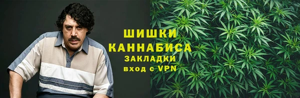 синтетический гашиш Балахна