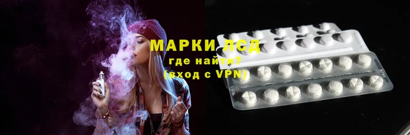 ЛСД экстази ecstasy  как найти закладки  Семилуки 