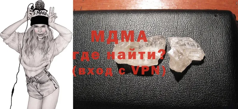 МДМА молли  Семилуки 