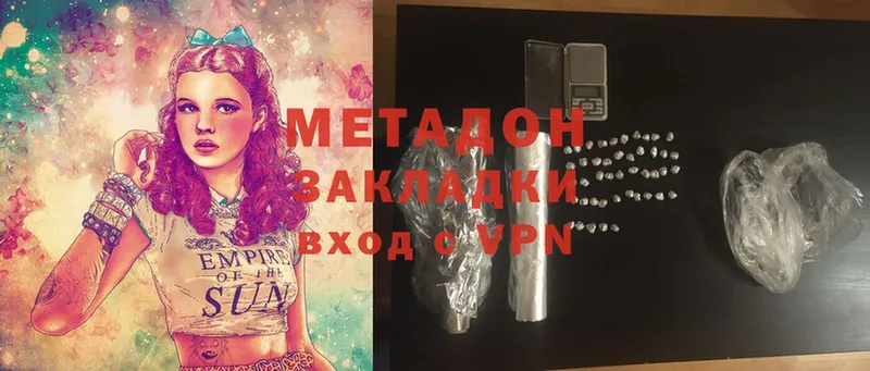 где найти наркотики  Семилуки  Метадон methadone 